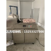 QK-冻肉切块机 油脂冻肉切块机-炼油脂冷冻切割机