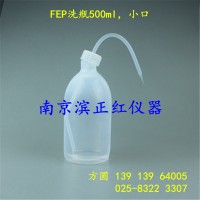 FEP洗瓶250ml厂家现货直销透明特氟龙洗瓶