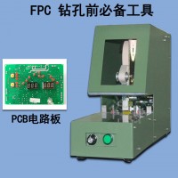 FPC钻孔前包板机 精密线路板包板机 定制软板包板机 浩恩电子