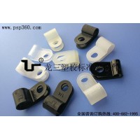龙三塑胶厂自产自销R型线夹1/8 3/16 1/4 5/16电缆固定夹
