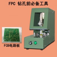 惠州供应PCB包板机 叠板机厂家 浩恩推FPC钻孔前包胶子机