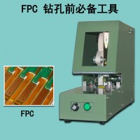 深圳供应钻孔前包板机 PCBFPC叠板机 浩恩推荐FPC贴胶纸机