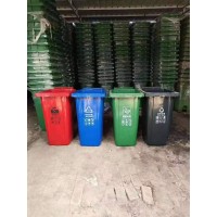 定制批发 240升垃圾桶 户外塑料垃圾桶 挂车垃圾桶