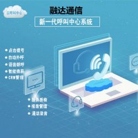 上海呼叫中心系统,上海网络话机,上海话机交换机,IP-PBX